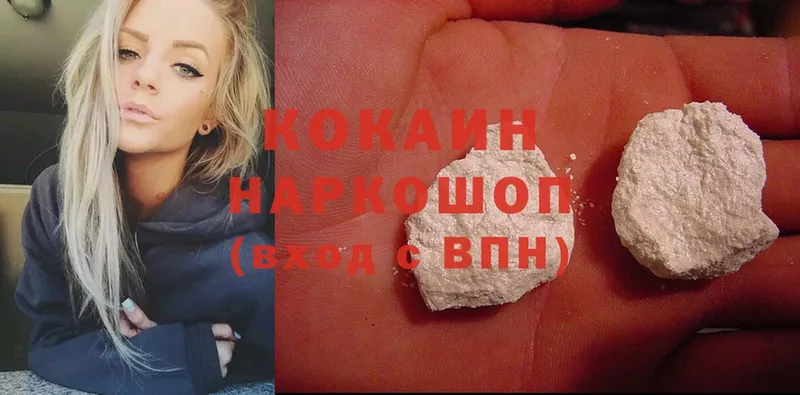 Cocaine Перу  купить закладку  Закаменск 